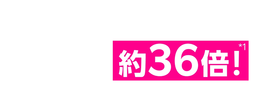 楽天利用の通信衛星は他社の約36倍！